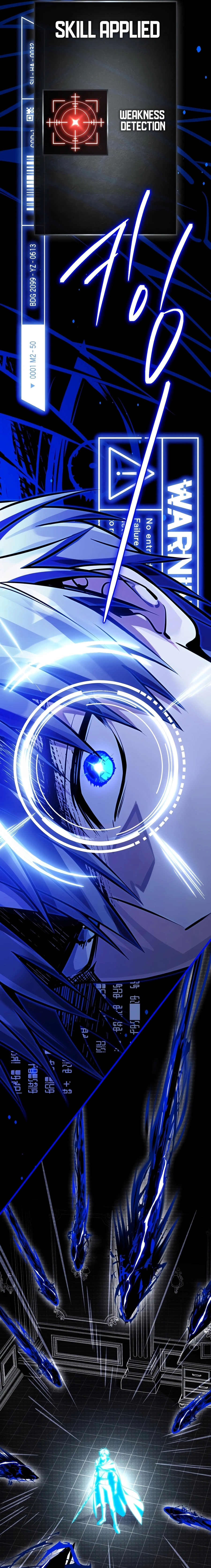 Read The Veteran Swordmaster’s Stream chapter 21 image 5 on Lezhin