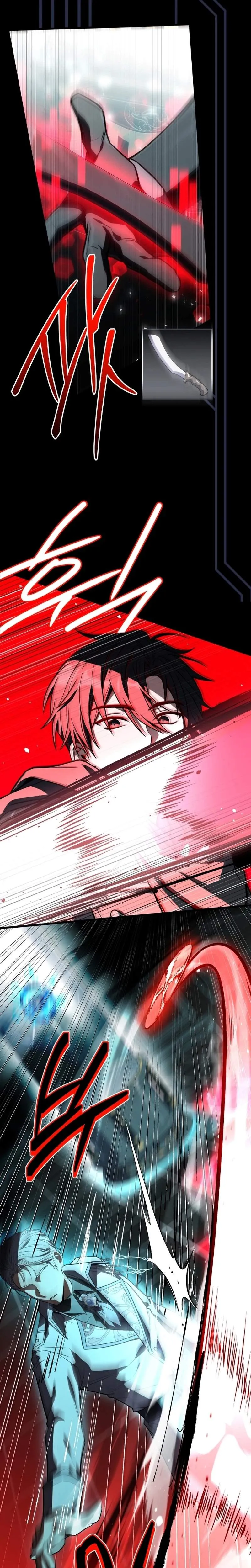 Read The Veteran Swordmaster’s Stream chapter 22 image 16 on Lezhin