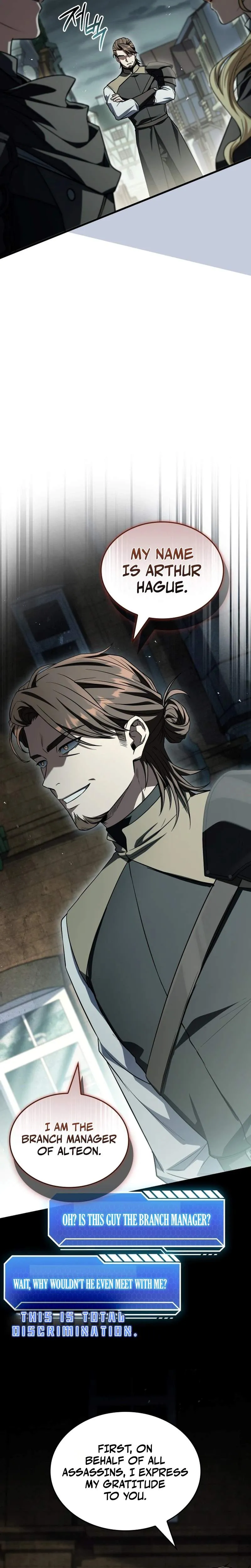 Read The Veteran Swordmaster’s Stream chapter 23 image 12 on Lezhin