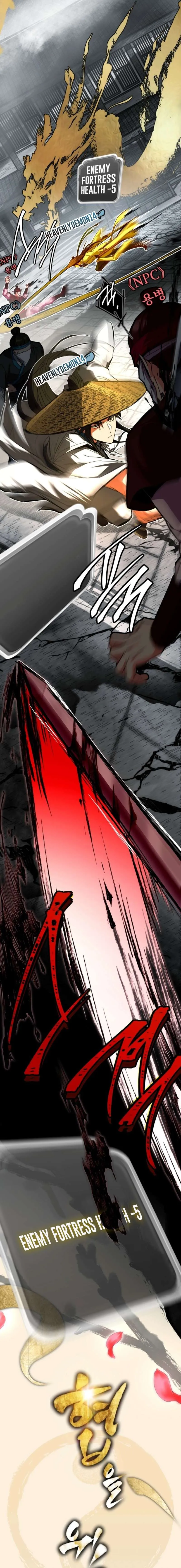 Read The Veteran Swordmaster’s Stream chapter 33 image 8 on Lezhin