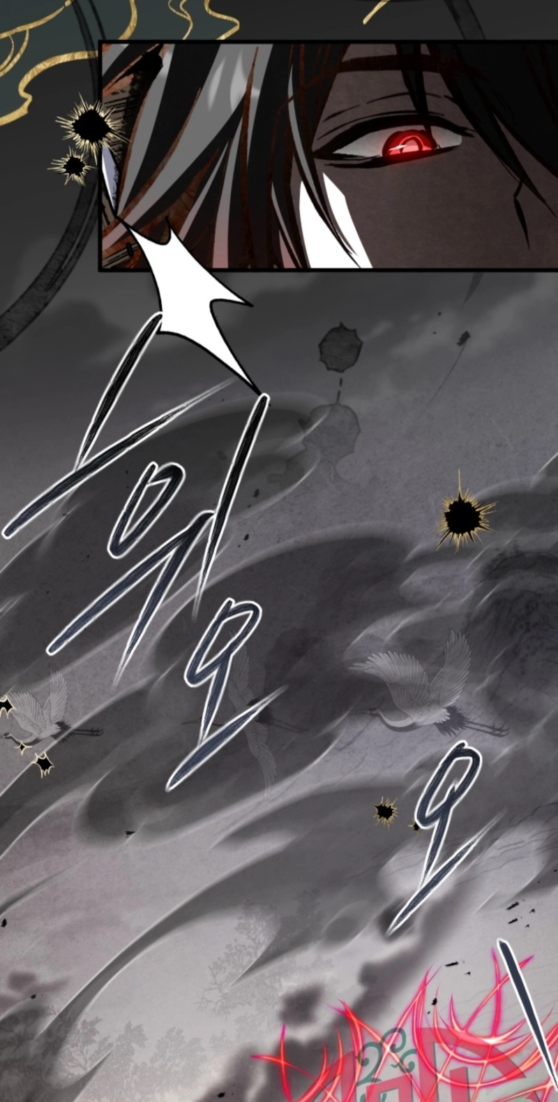 Read The Veteran Swordmaster’s Stream chapter 35 image 4 on Lezhin