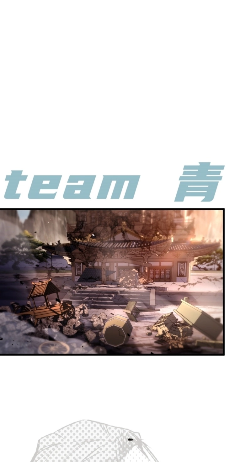Read The Veteran Swordmaster’s Stream chapter 35 image 72 on Lezhin