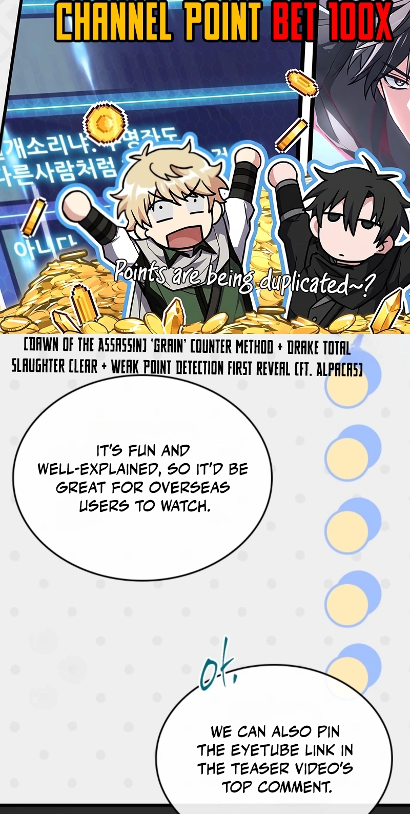 Read The Veteran Swordmaster’s Stream chapter 37 image 45 on Lezhin