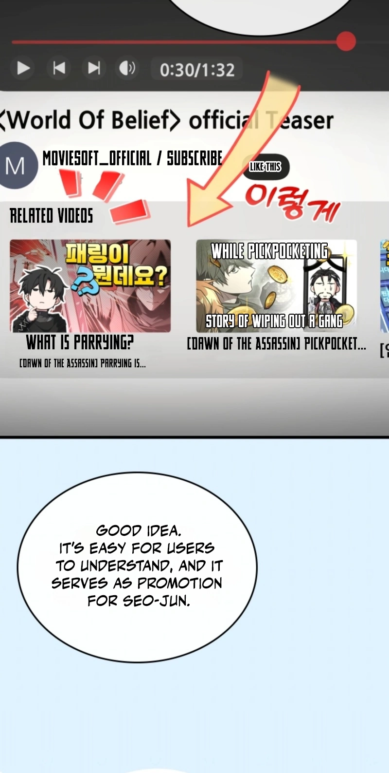 Read The Veteran Swordmaster’s Stream chapter 37 image 46 on Lezhin