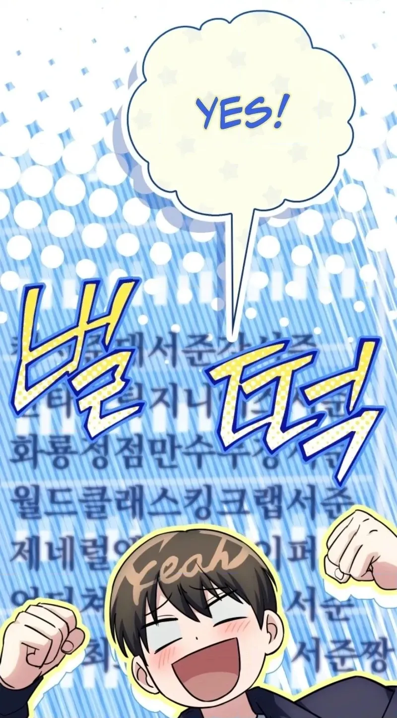 Read The Veteran Swordmaster’s Stream chapter 37 image 9 on Lezhin