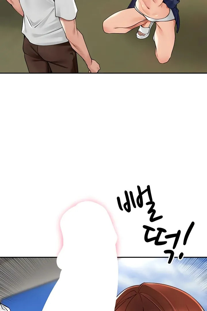 The Village's Special Rule Chapter 17 page 8 - 