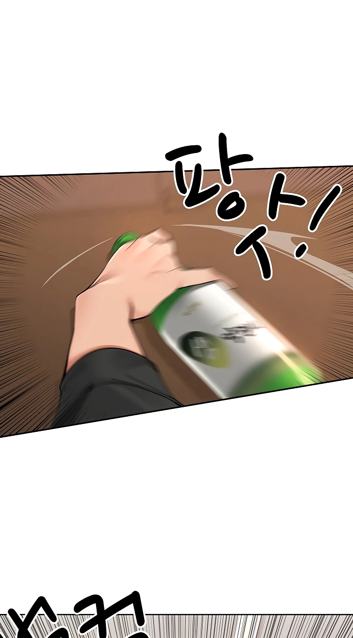 The Village's Special Rule Chapter 38 page 13 - 