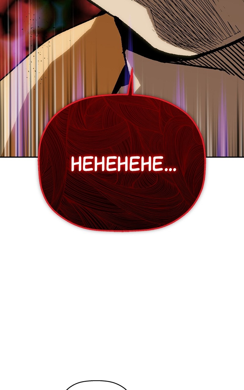 Read The Villain Profiler chapter 17 image 98 on Lezhin