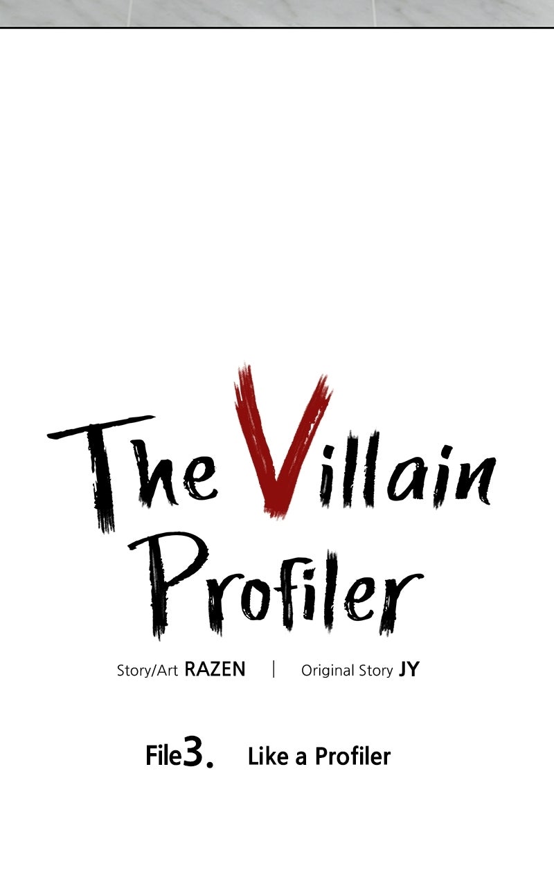 Read The Villain Profiler chapter 3 image 67 on Lezhin