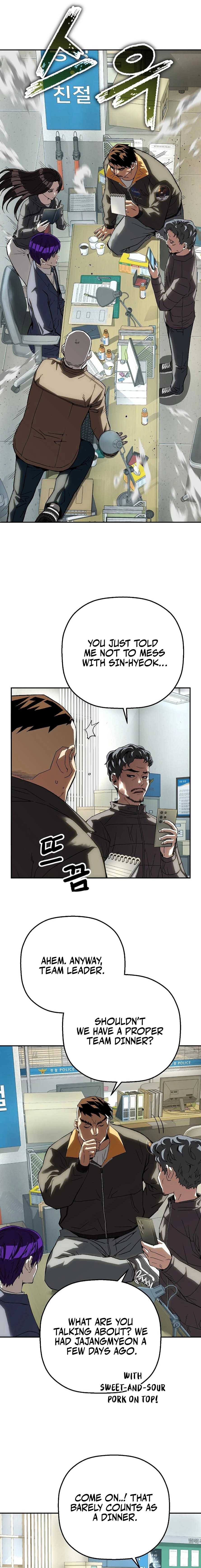 Read The Villain Profiler chapter 33 image 12 on Lezhin
