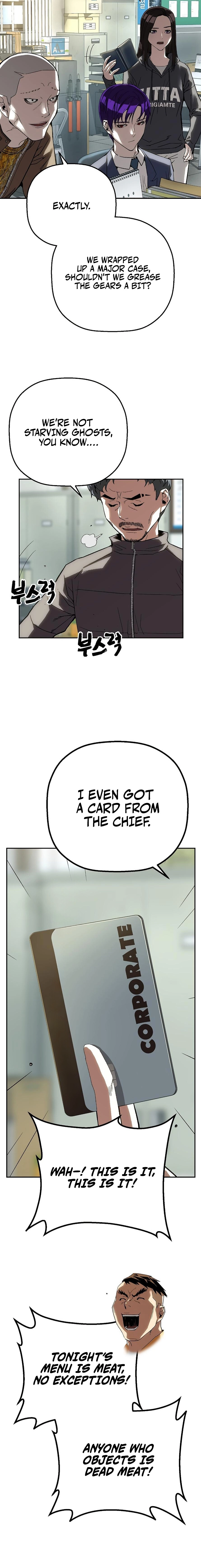 Read The Villain Profiler chapter 33 image 13 on Lezhin