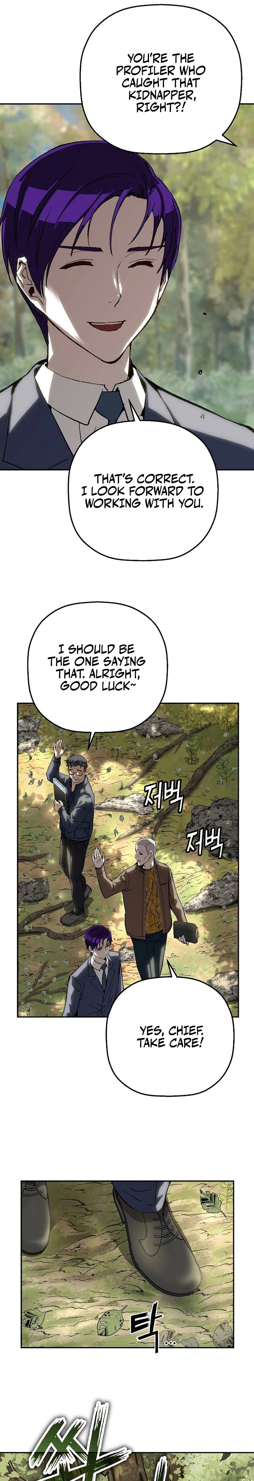 Read The Villain Profiler chapter 33 image 20 on Lezhin