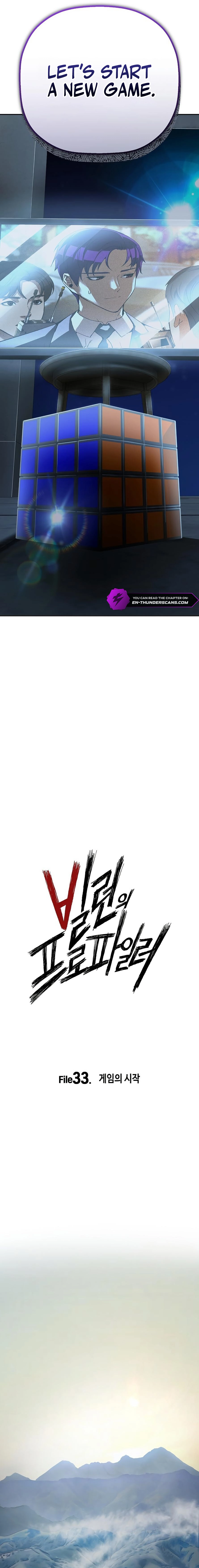 Read The Villain Profiler chapter 33 image 4 on Lezhin