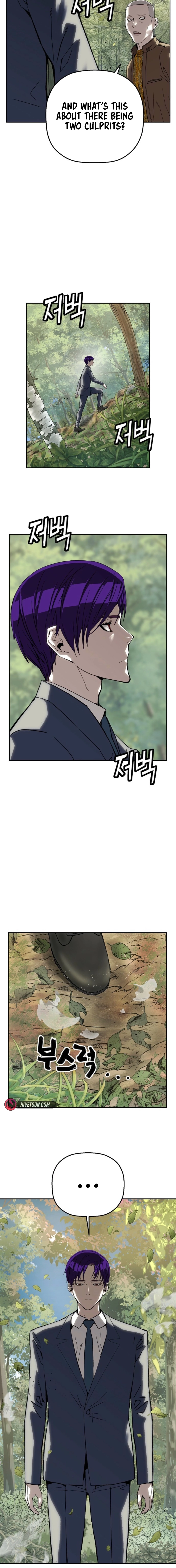 Read The Villain Profiler chapter 34 image 5 on Lezhin