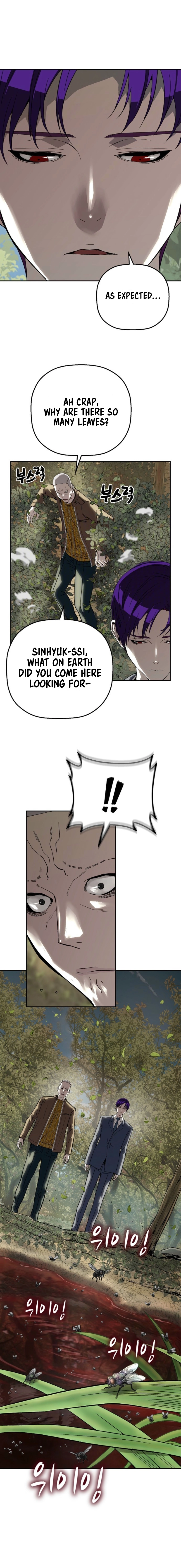 Read The Villain Profiler chapter 34 image 6 on Lezhin