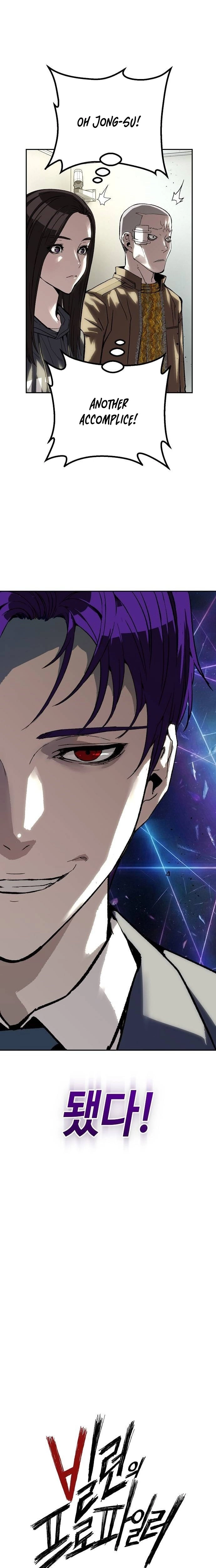Read The Villain Profiler chapter 36 image 1 on Lezhin