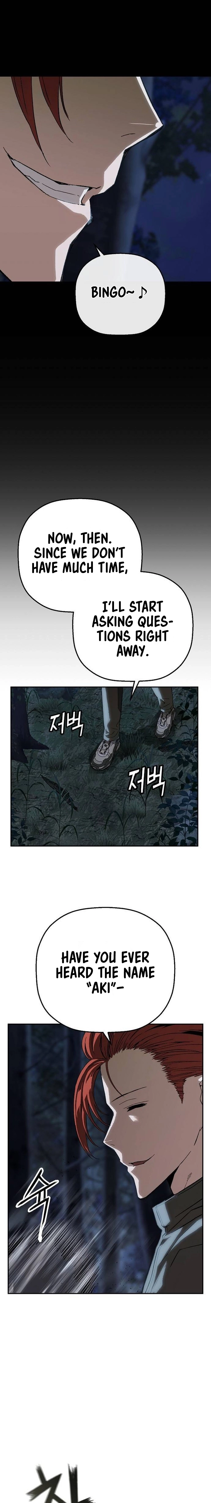 Read The Villain Profiler chapter 37 image 10 on Lezhin