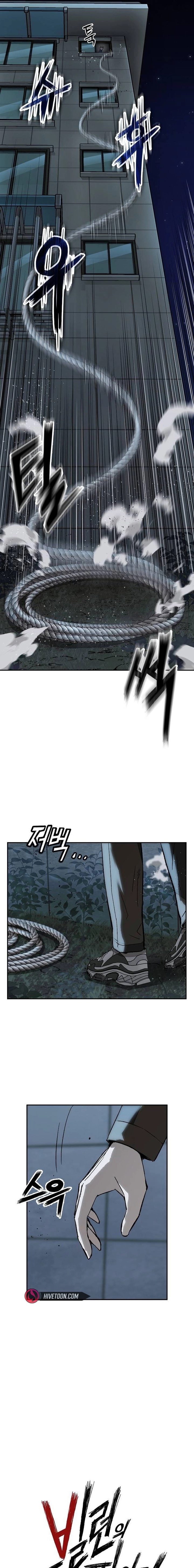 Read The Villain Profiler chapter 37 image 4 on Lezhin