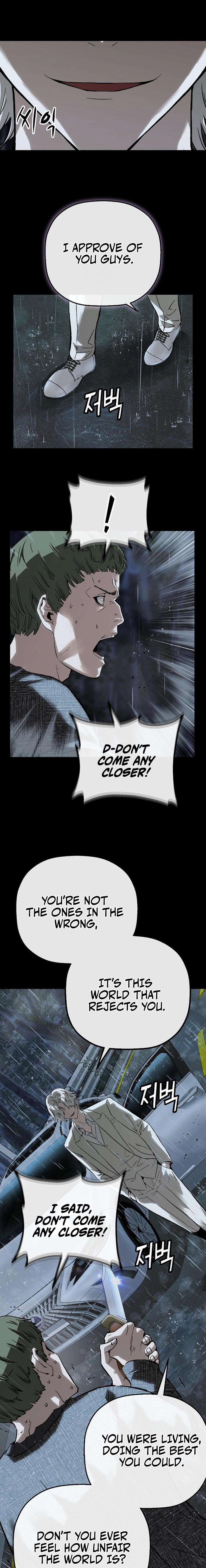 Read The Villain Profiler chapter 38 image 6 on Lezhin