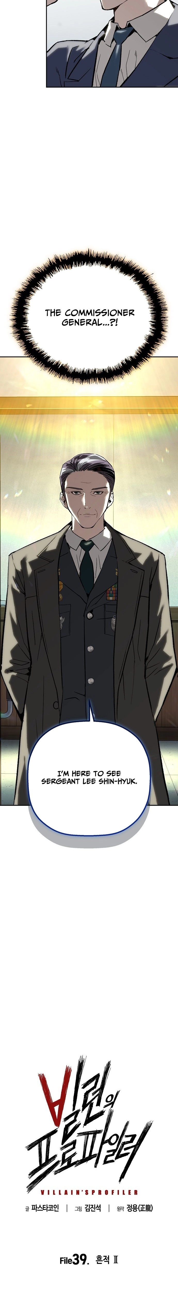 Read The Villain Profiler chapter 39 image 2 on Lezhin