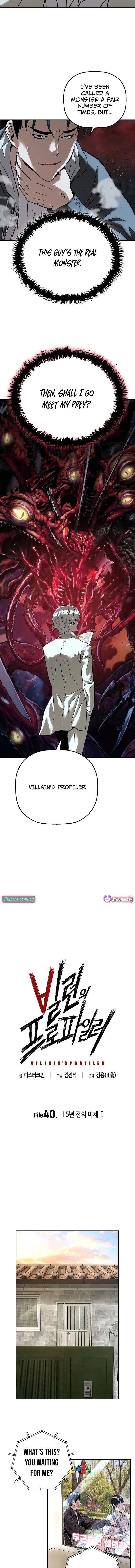 Read The Villain Profiler chapter 40 image 10 on Lezhin