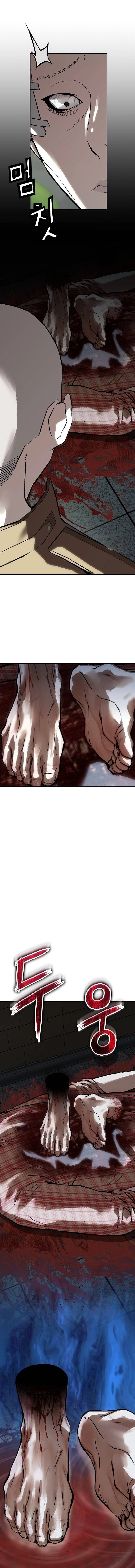 Read The Villain Profiler chapter 41 image 14 on Lezhin