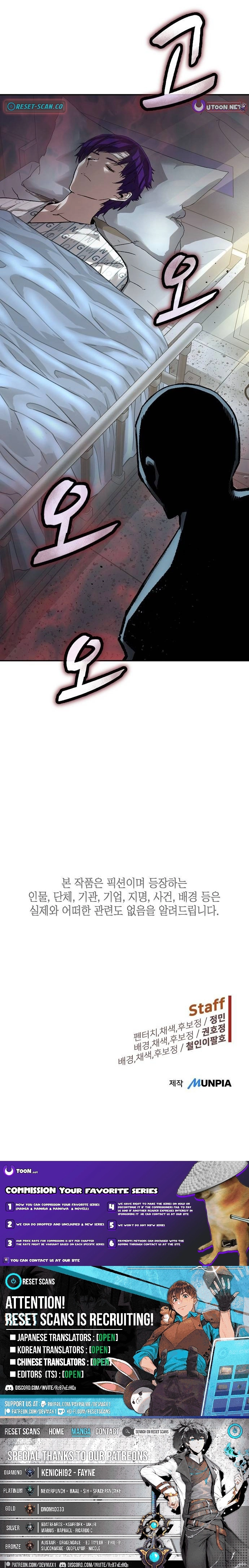 Read The Villain Profiler chapter 44 image 17 on Lezhin
