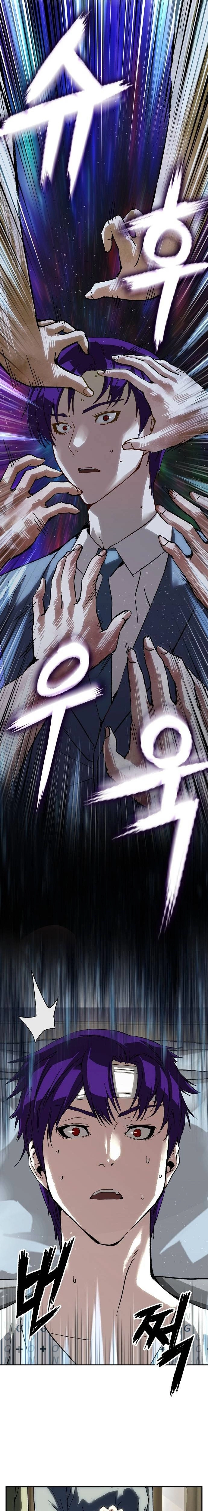 Read The Villain Profiler chapter 45 image 4 on Lezhin