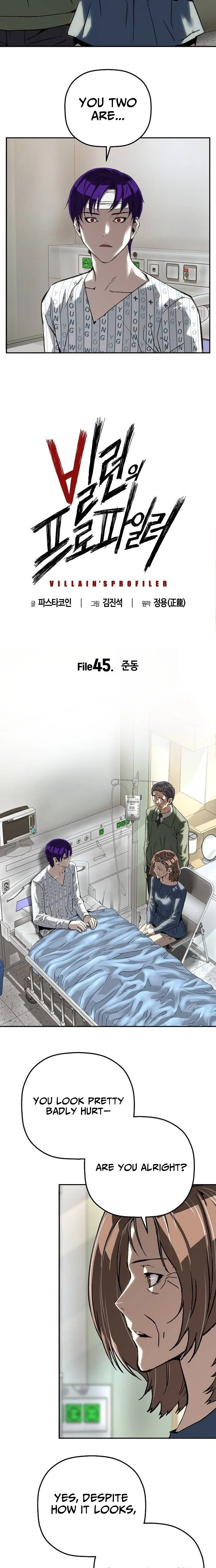 Read The Villain Profiler chapter 45 image 6 on Lezhin