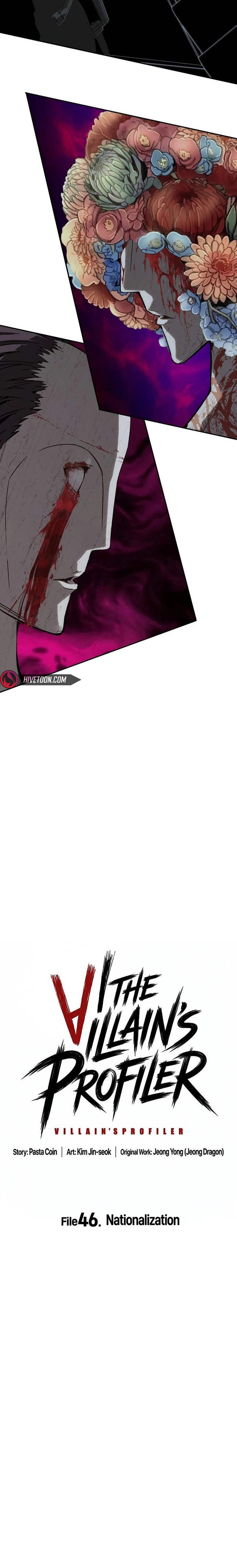 Read The Villain Profiler chapter 46 image 5 on Lezhin