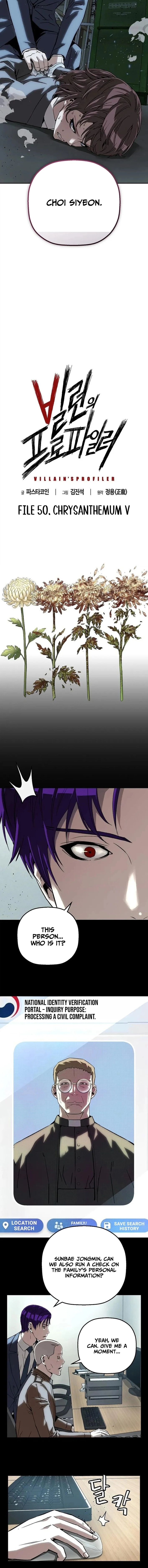 Read The Villain Profiler chapter 50 image 2 on Lezhin