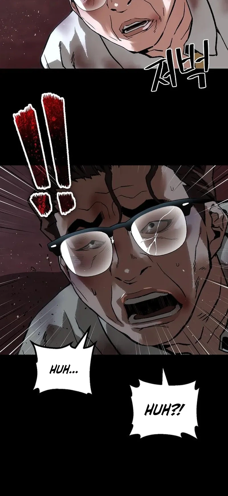 Read The Villain Profiler chapter 51 image 14 on Lezhin