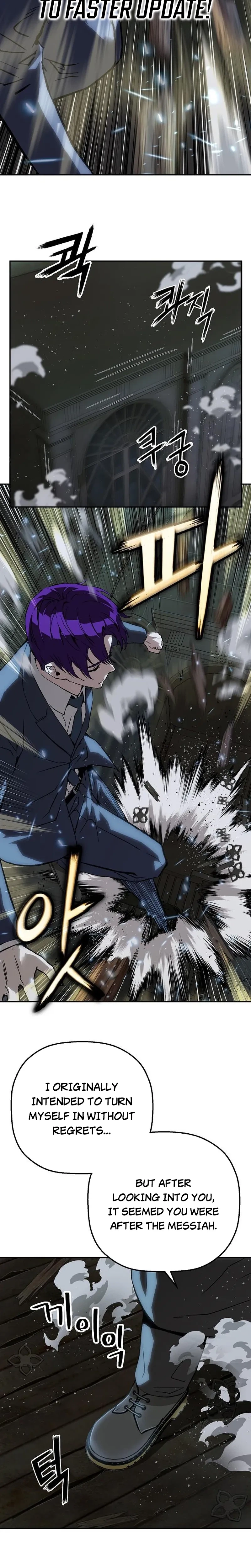 Read The Villain Profiler chapter 51 image 22 on Lezhin