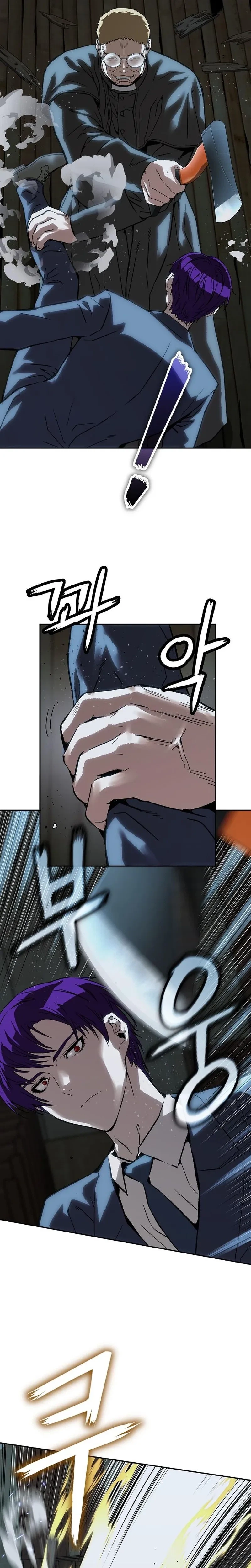 Read The Villain Profiler chapter 51 image 26 on Lezhin