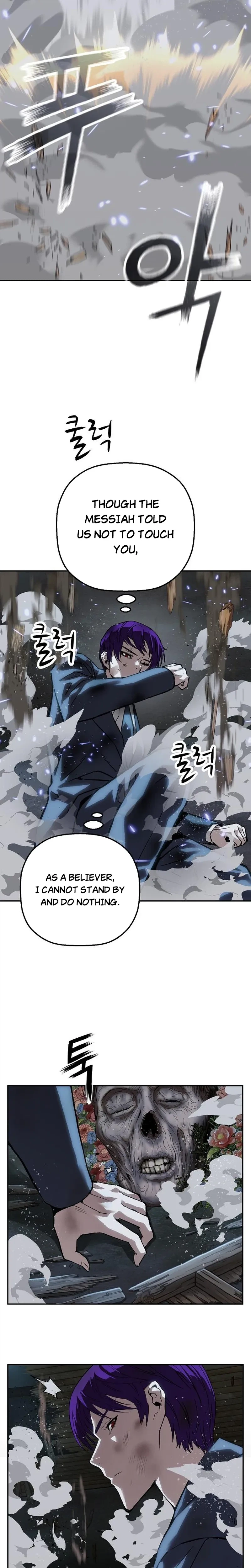Read The Villain Profiler chapter 51 image 29 on Lezhin
