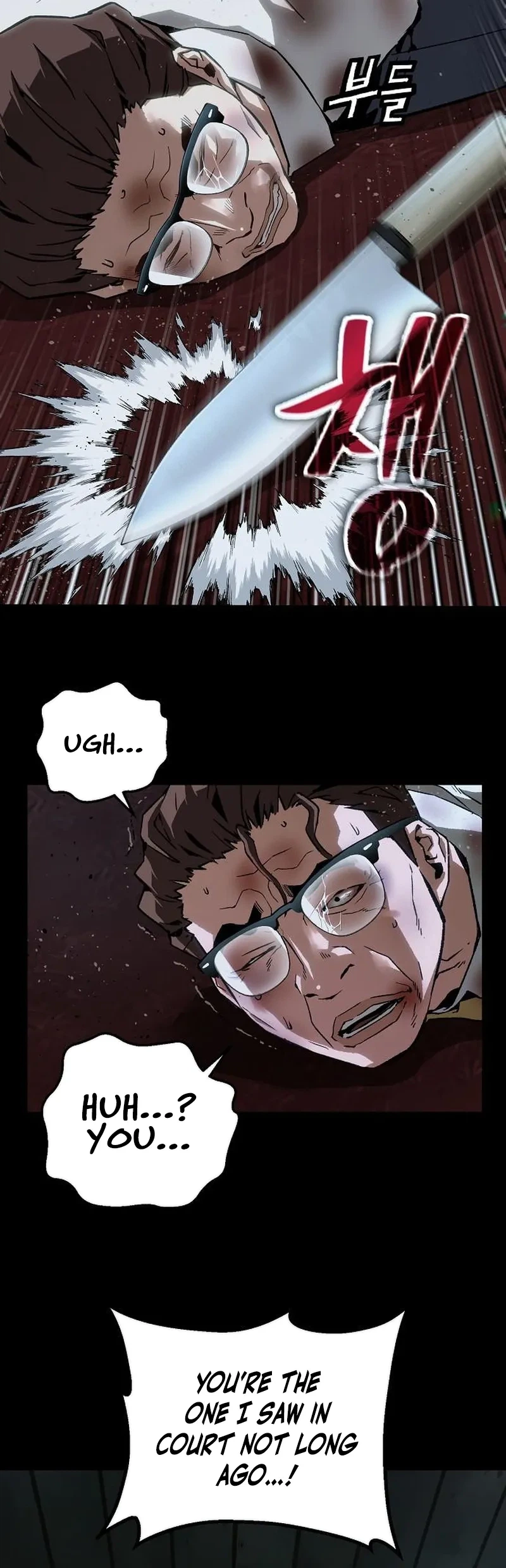 Read The Villain Profiler chapter 51 image 5 on Lezhin