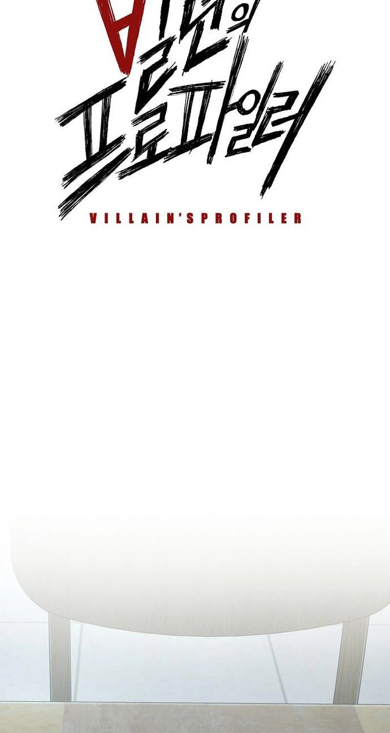 Read The Villain Profiler chapter 53 image 10 on Lezhin