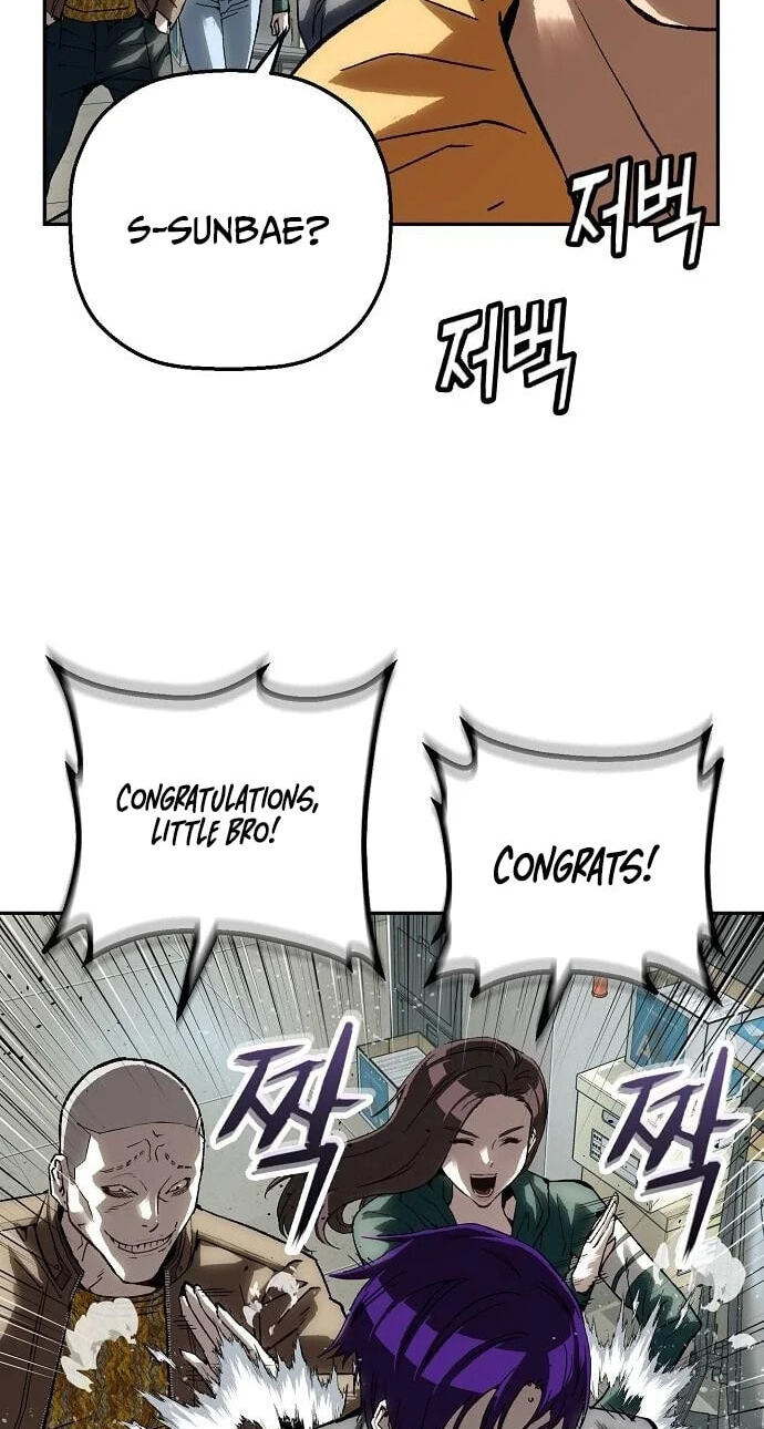 Read The Villain Profiler chapter 54 image 24 on Lezhin