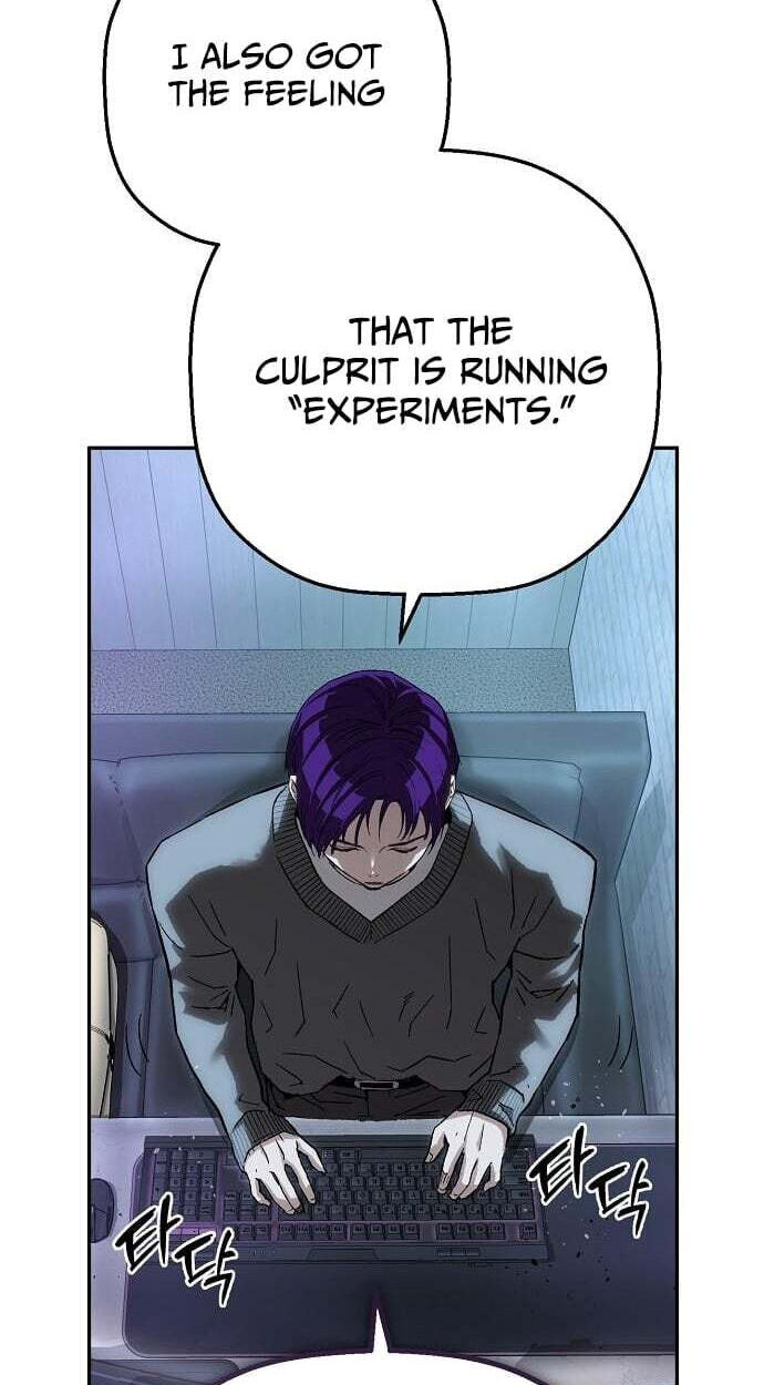 Read The Villain Profiler chapter 55 image 2 on Lezhin
