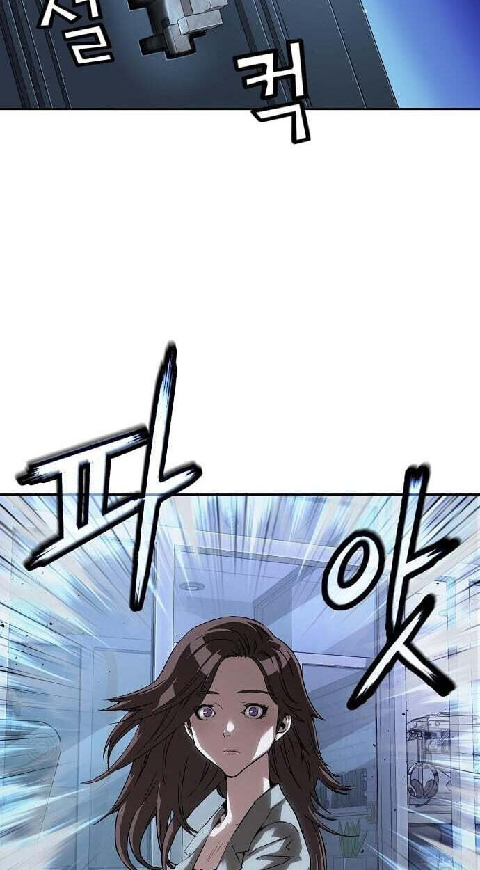 Read The Villain Profiler chapter 55 image 21 on Lezhin