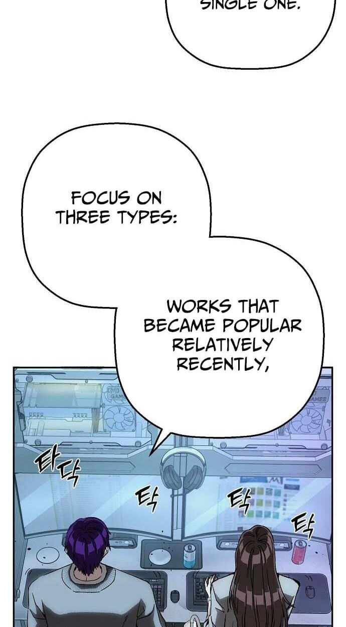 Read The Villain Profiler chapter 55 image 26 on Lezhin