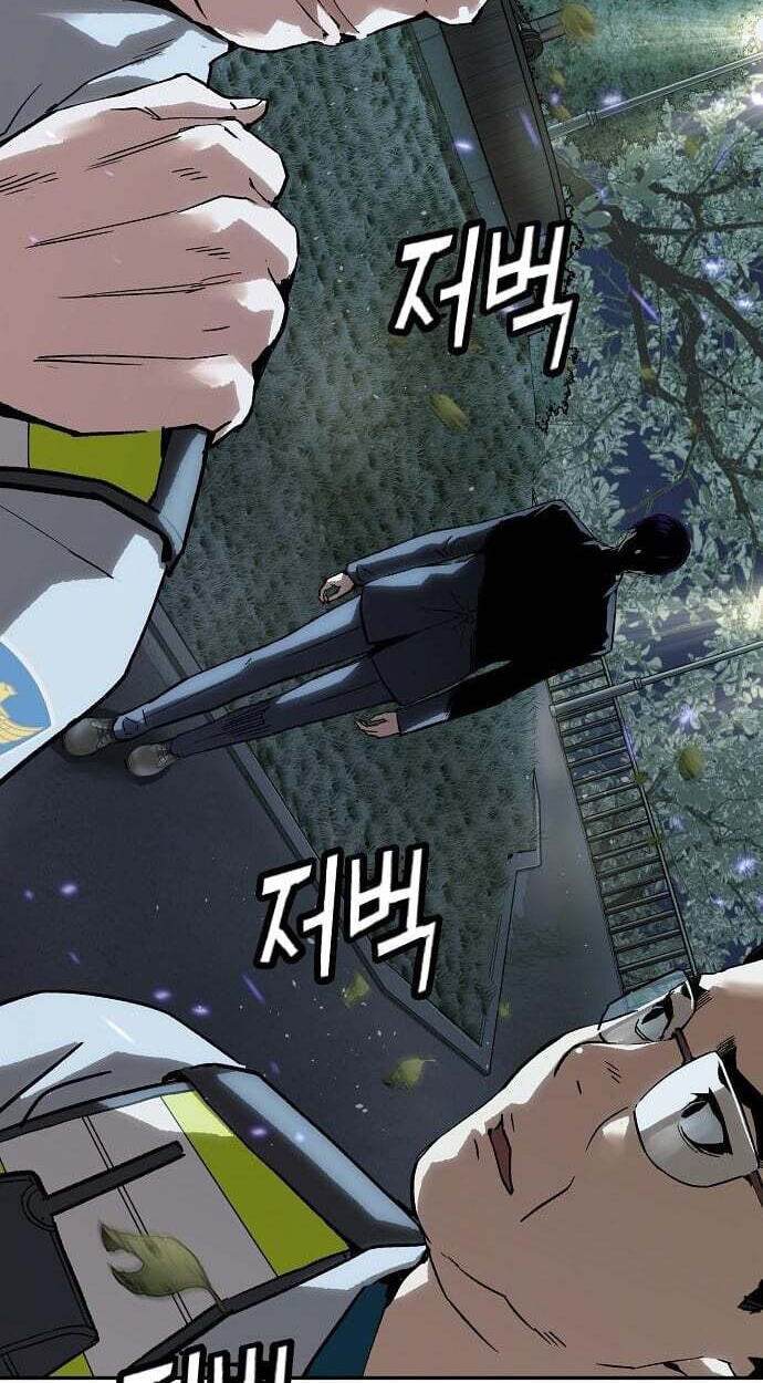 Read The Villain Profiler chapter 55 image 37 on Lezhin