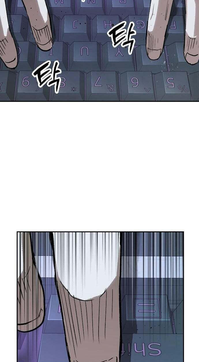 Read The Villain Profiler chapter 55 image 4 on Lezhin