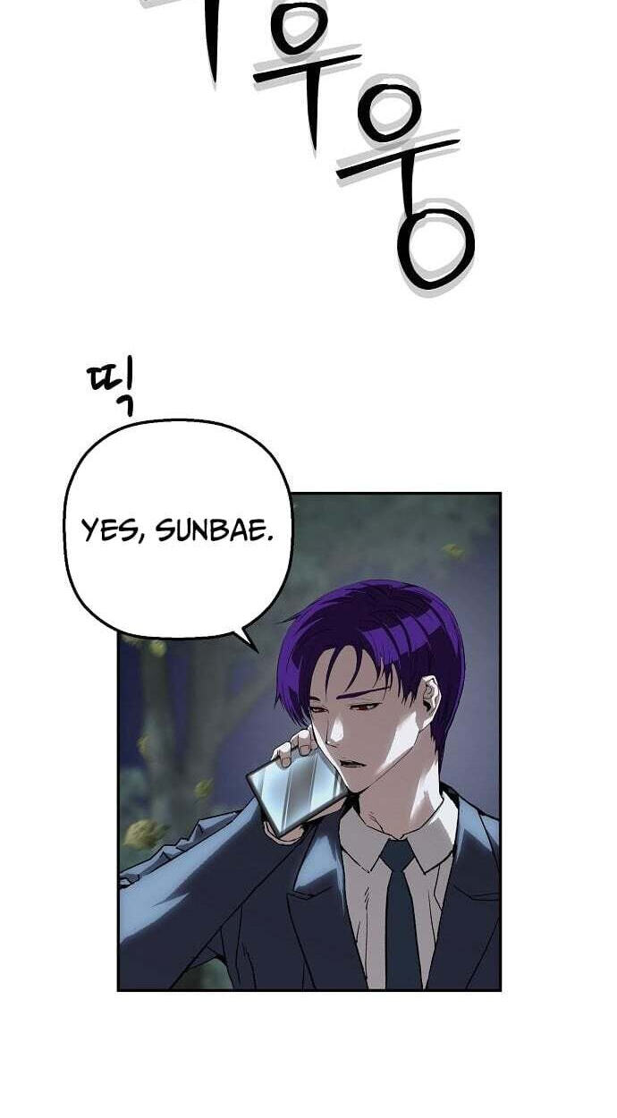 Read The Villain Profiler chapter 55 image 74 on Lezhin
