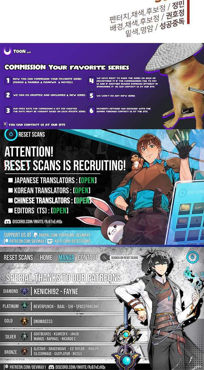 Read The Villain Profiler chapter 56 image 96 on Lezhin