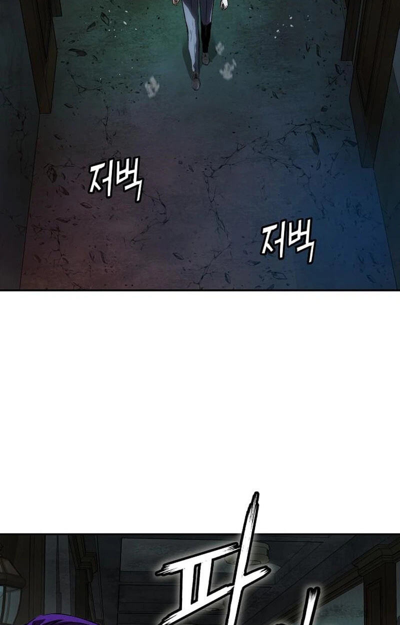Read The Villain Profiler chapter 57 image 2 on Lezhin