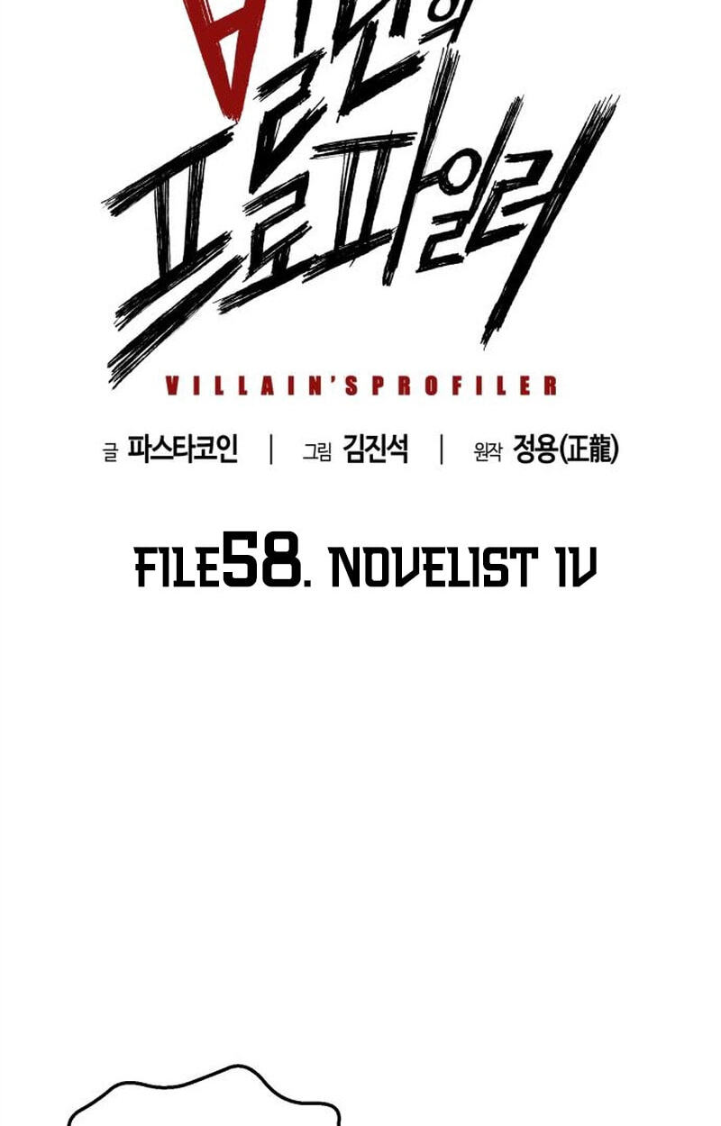 Read The Villain Profiler chapter 58 image 7 on Lezhin