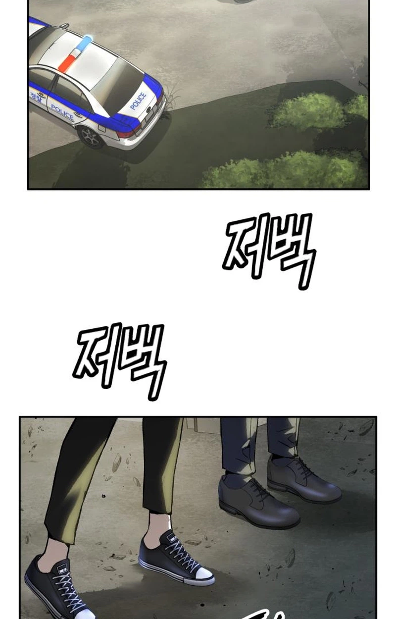 Read The Villain Profiler chapter 61 image 64 on Lezhin
