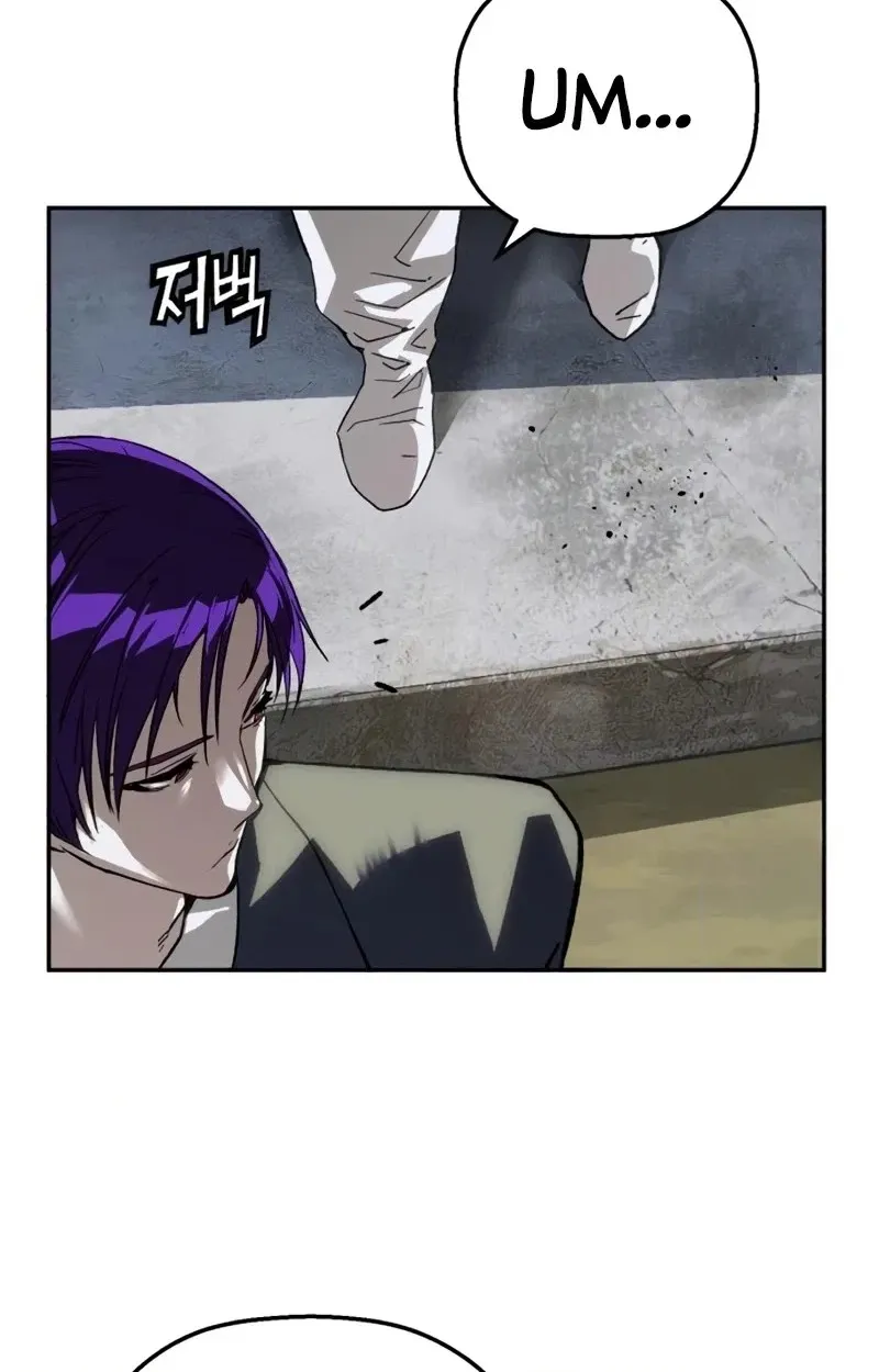 Read The Villain Profiler chapter 62 image 19 on Lezhin
