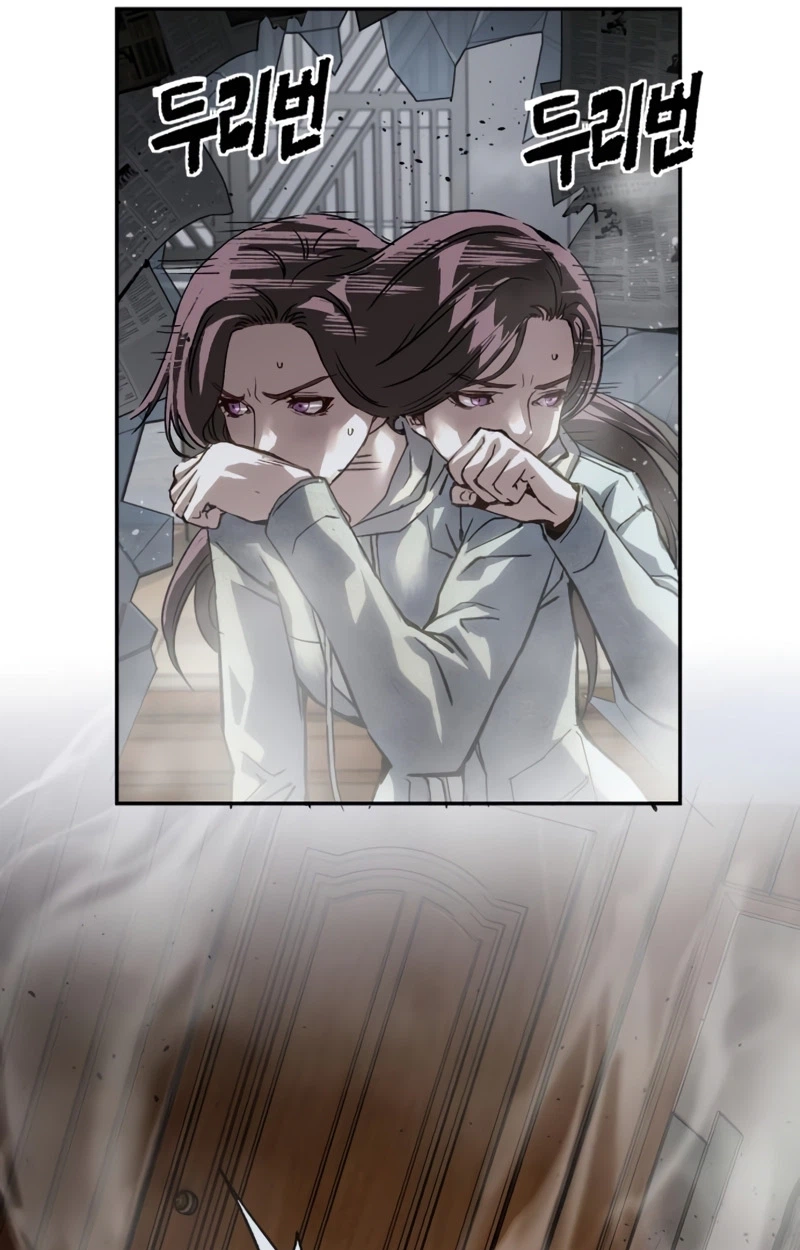 Read The Villain Profiler chapter 62 image 61 on Lezhin